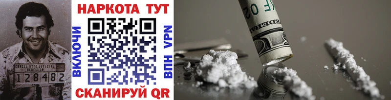 Хочу наркоту Новоалтайск Марихуана  АМФЕТАМИН  ГАШ  Alpha-PVP  Мефедрон  COCAIN 