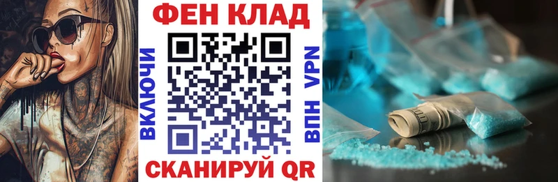 АМФ 97%  Новоалтайск 