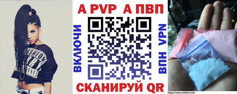 Alpha-PVP Crystall Новоалтайск