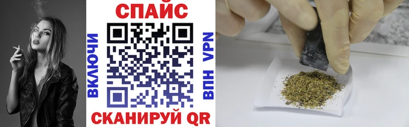Бутират бутик  где продают   Новоалтайск 