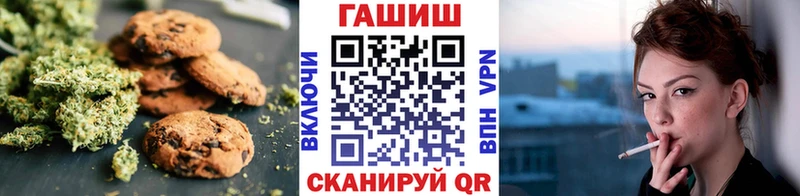 Печенье с ТГК конопля  Новоалтайск 