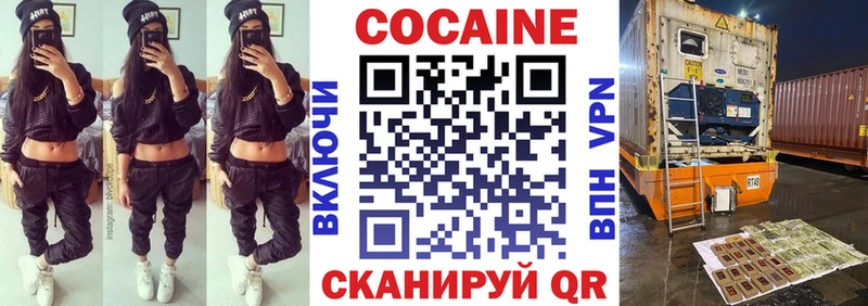 кракен ONION  Новоалтайск  Cocaine Эквадор 
