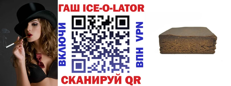 ГАШИШ hashish  ОМГ ОМГ ссылки  Новоалтайск 