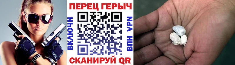 ГЕРОИН афганец Новоалтайск