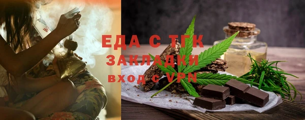 ГАЛЛЮЦИНОГЕННЫЕ ГРИБЫ Армянск