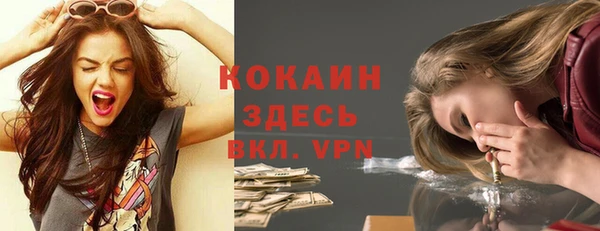 ГАЛЛЮЦИНОГЕННЫЕ ГРИБЫ Армянск