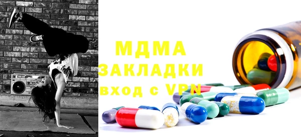 ГАЛЛЮЦИНОГЕННЫЕ ГРИБЫ Армянск