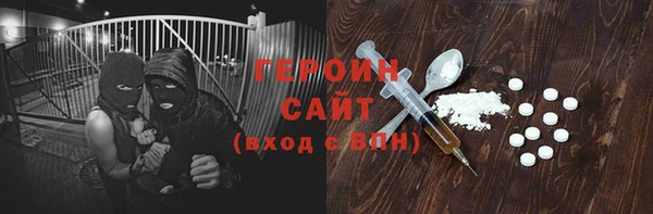 ГАЛЛЮЦИНОГЕННЫЕ ГРИБЫ Армянск