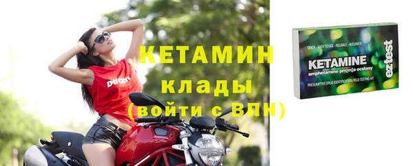 марки nbome Аркадак