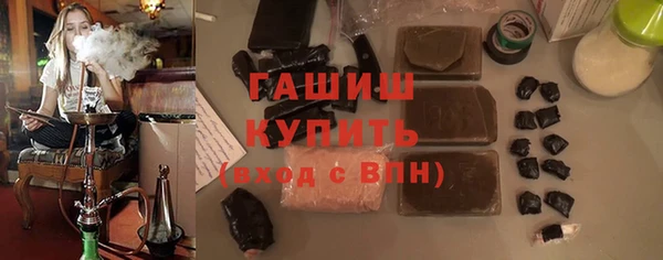 ГАЛЛЮЦИНОГЕННЫЕ ГРИБЫ Армянск