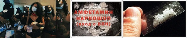 марки nbome Аркадак
