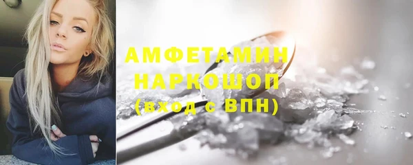 ГАЛЛЮЦИНОГЕННЫЕ ГРИБЫ Армянск