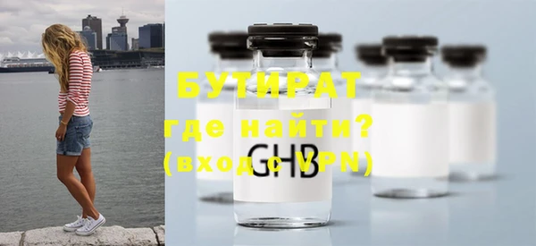 марки nbome Аркадак