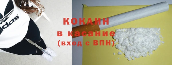 каннабис Нефтекумск
