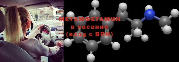 марки nbome Аркадак