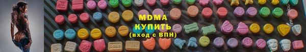 марки nbome Аркадак
