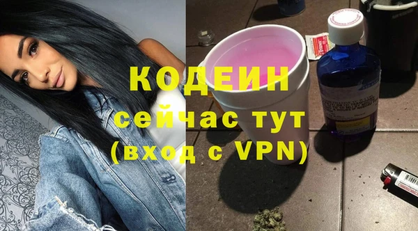 ГАЛЛЮЦИНОГЕННЫЕ ГРИБЫ Армянск