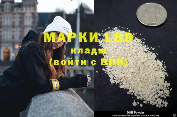 марки nbome Аркадак