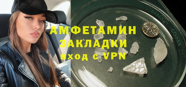 ГАЛЛЮЦИНОГЕННЫЕ ГРИБЫ Армянск