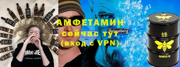 ГАЛЛЮЦИНОГЕННЫЕ ГРИБЫ Армянск