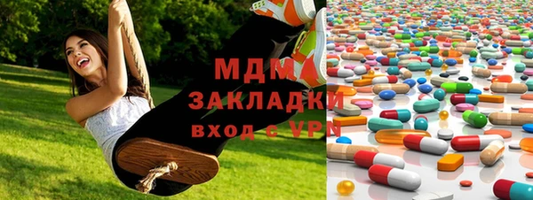 марки nbome Аркадак