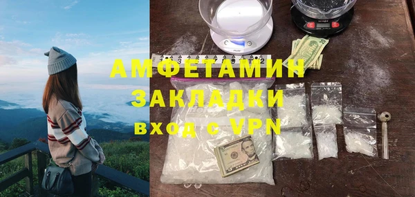 ГАЛЛЮЦИНОГЕННЫЕ ГРИБЫ Армянск