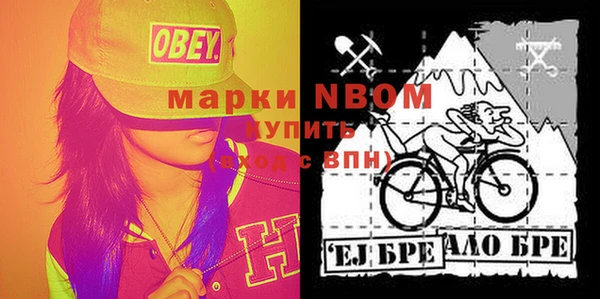 марки nbome Аркадак