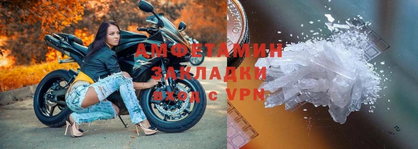 ГАЛЛЮЦИНОГЕННЫЕ ГРИБЫ Армянск