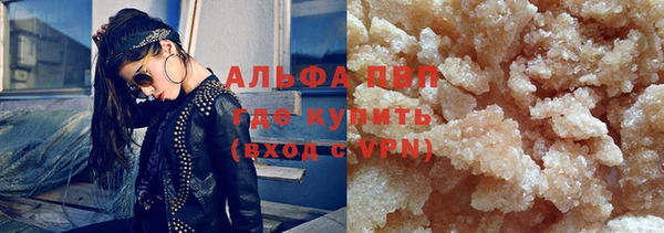 соль курить ск Новодвинск