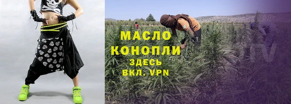 гашиш Новозыбков