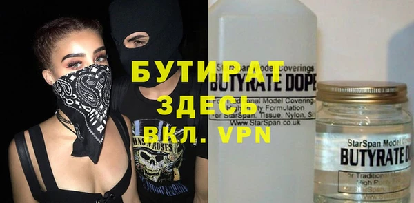 ГАЛЛЮЦИНОГЕННЫЕ ГРИБЫ Армянск
