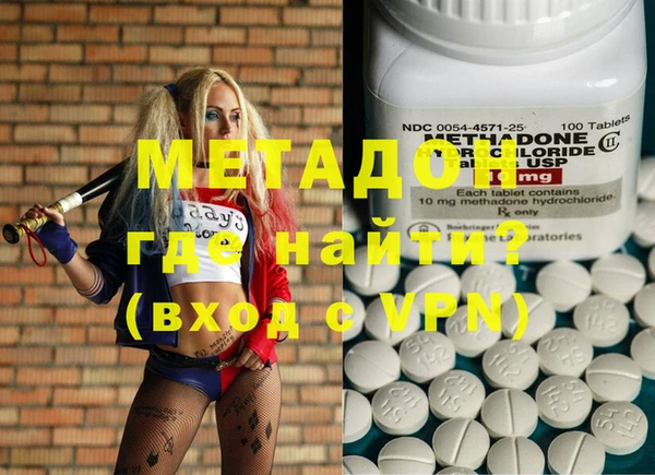 марки nbome Аркадак