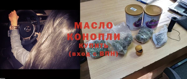 ГАЛЛЮЦИНОГЕННЫЕ ГРИБЫ Армянск