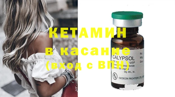 марки nbome Аркадак