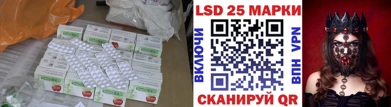Лсд 25 экстази ecstasy  Новоалтайск 