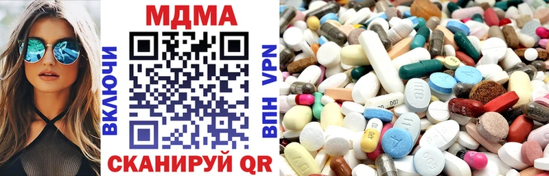 shop какой сайт  Новоалтайск  МДМА VHQ  как найти   ссылка на мегу ссылки 