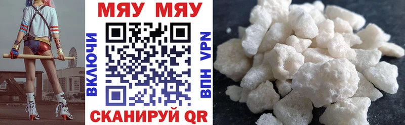 Мефедрон mephedrone  где купить наркоту  Новоалтайск 