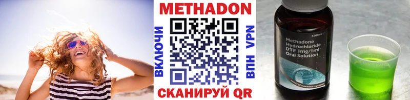 магазин продажи наркотиков  Новоалтайск  МЕТАДОН белоснежный 