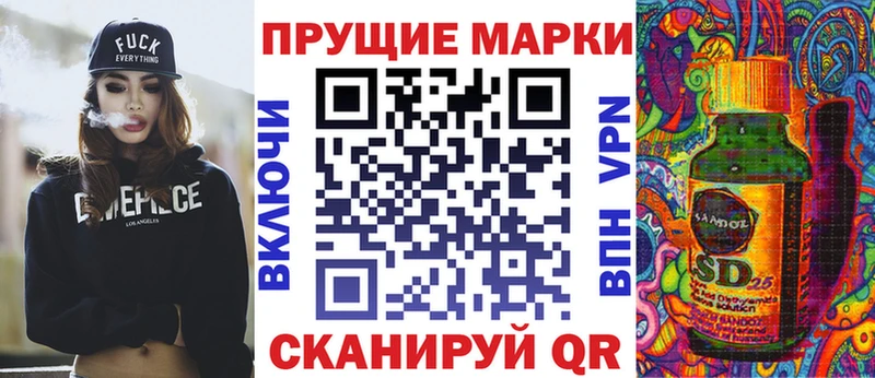 сколько стоит Новоалтайск Марки NBOMe 1,8мг