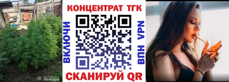 ТГК Wax  наркошоп  Новоалтайск 