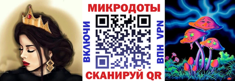 Галлюциногенные грибы мухоморы  гидра маркетплейс  Новоалтайск  продажа наркотиков 